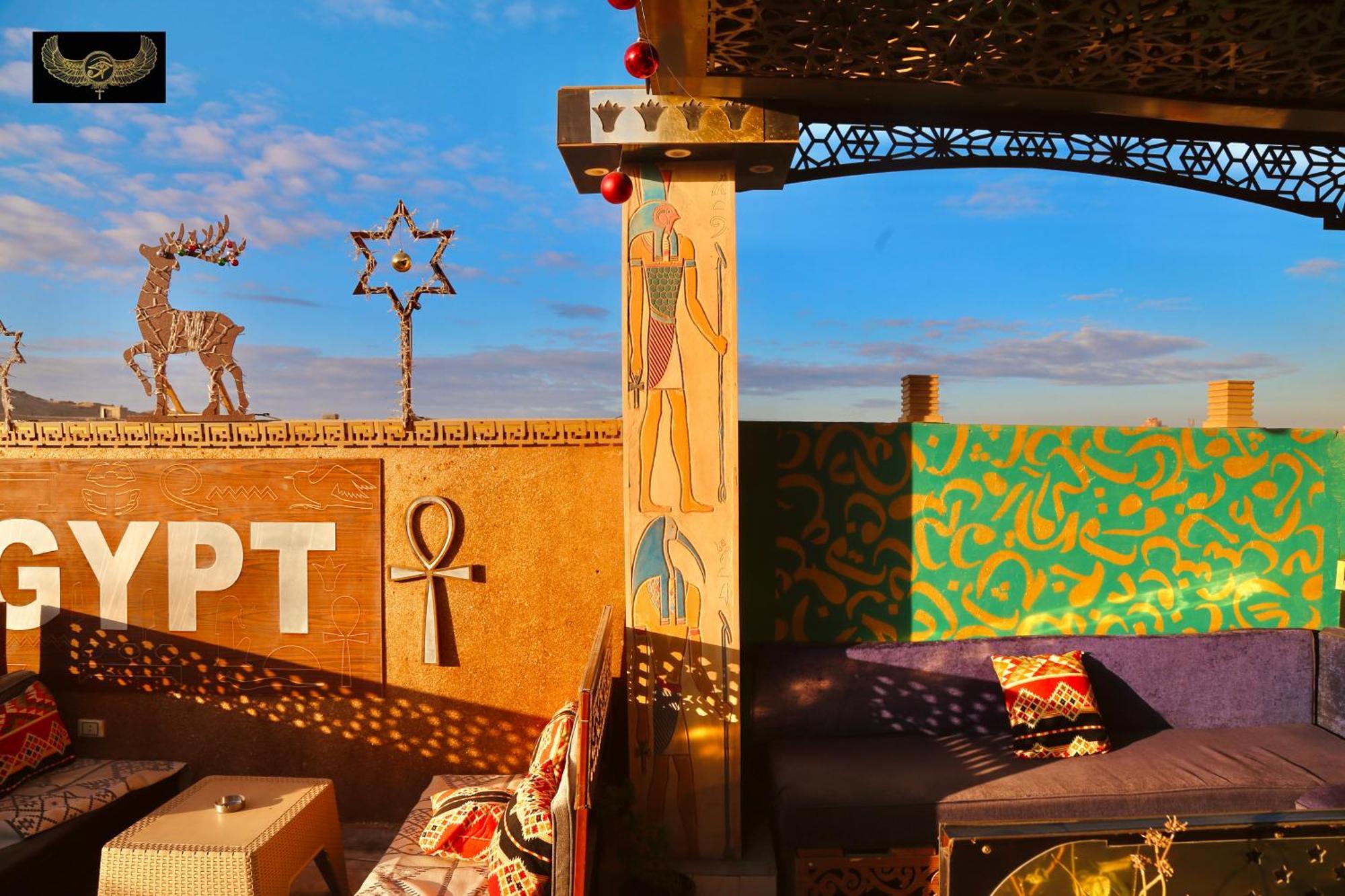 Comfort Al Kawm al Akhdar